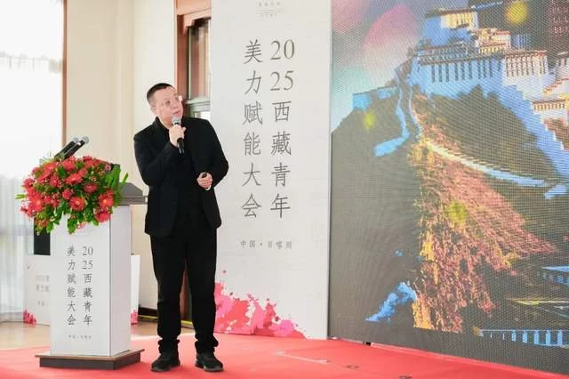 西藏青年成为非遗传承主角,2025第六届美力赋能大会探索文化表达年轻化!(图6) 西藏青年成为非遗传承主角,2025第六届美力赋能大会探索文化表达年轻化!(图6)
