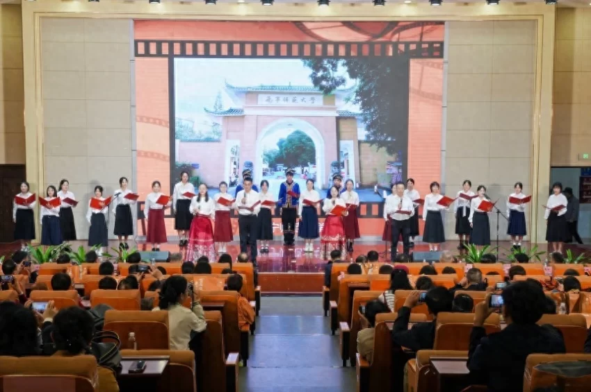 南宁师范大学初等教育学院举行办学120周年高质量发展大会