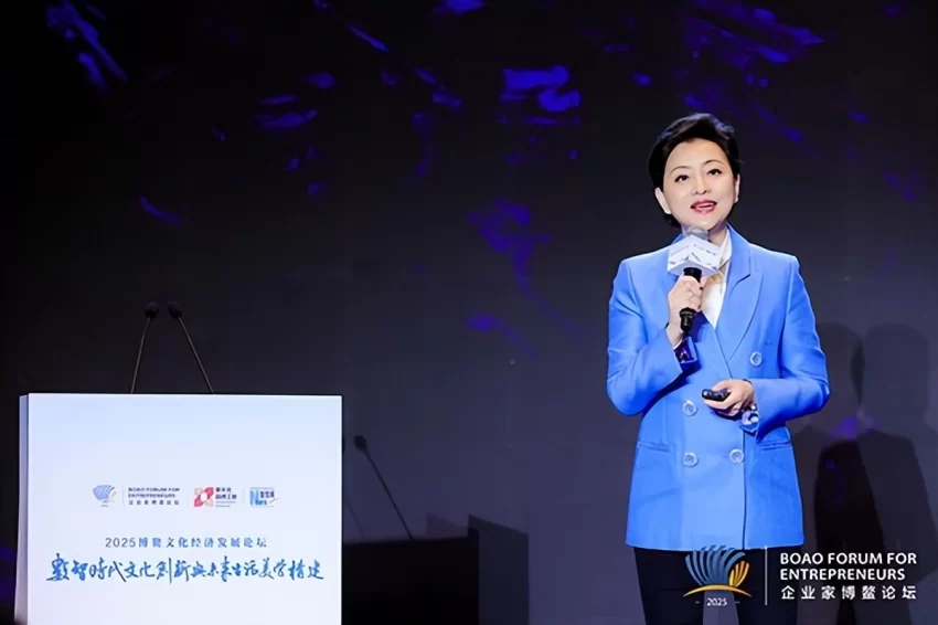 2025博鳌文化经济发展论坛在海南博鳌举办(图4) 2025博鳌文化经济发展论坛在海南博鳌举办(图4)