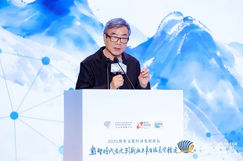 2025博鳌文化经济发展论坛在海南博鳌举办(图5) 2025博鳌文化经济发展论坛在海南博鳌举办(图5)