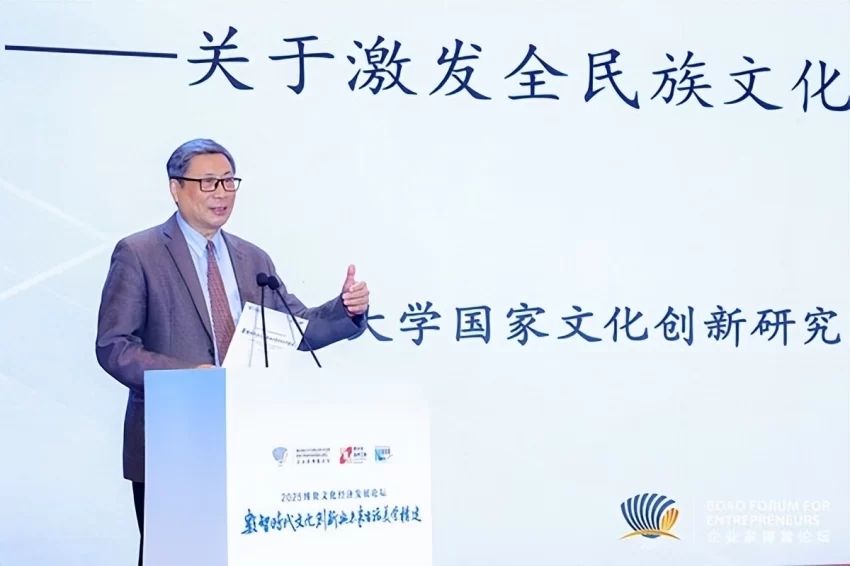 2025博鳌文化经济发展论坛在海南博鳌举办(图8) 2025博鳌文化经济发展论坛在海南博鳌举办(图8)