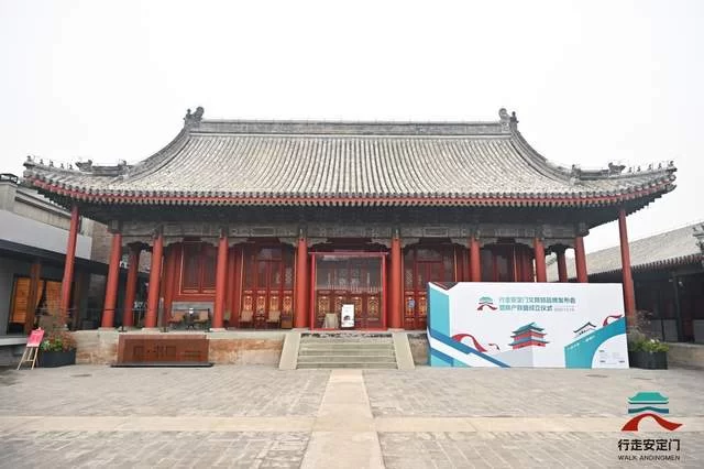 “行走安定门”文商旅品牌正式亮相,中轴线北段再添文化新名片