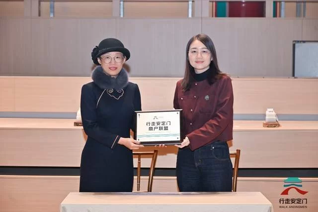 “行走安定门”文商旅品牌正式亮相,中轴线北段再添文化新名片(图9) “行走安定门”文商旅品牌正式亮相,中轴线北段再添文化新名片(图9)