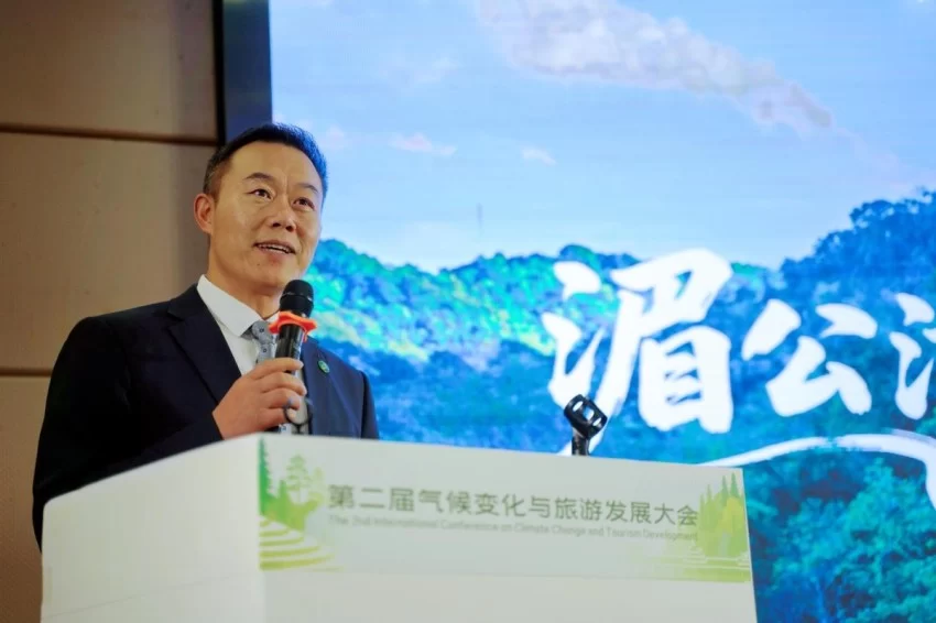 第二届气候变化与旅游发展大会在贵州黎平成功召开——共筑“零碳”文旅绿色新生态(图12)