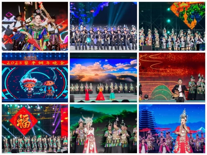 第二届气候变化与旅游发展大会在贵州黎平成功召开——共筑“零碳”文旅绿色新生态(图24)