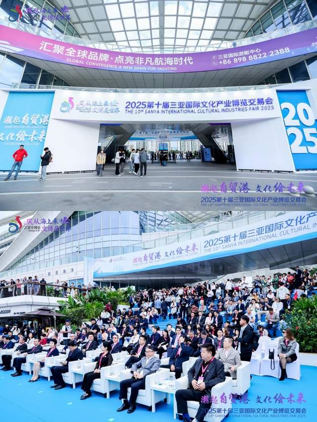 中国文化传媒集团亮相第十届三亚国际文化产业博览交易会