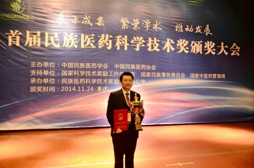 我与壮医二十年(图2) 我与壮医二十年(图2)