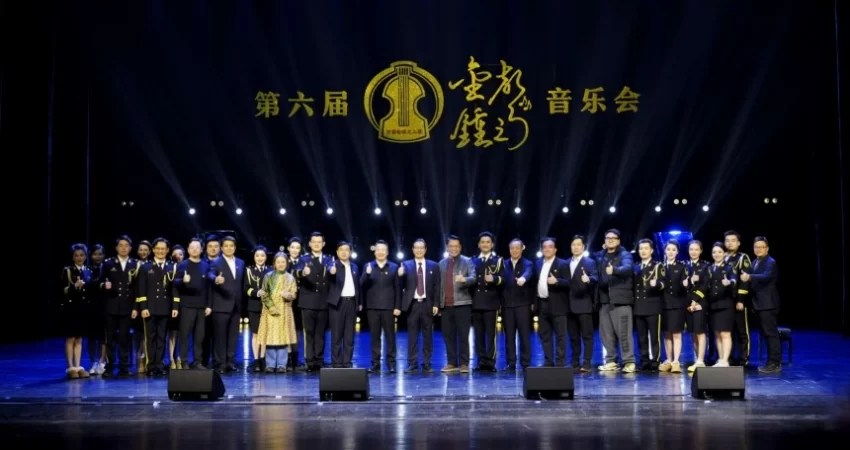 歌声润心,铁韵传情——第六届“金钟之声”音乐会圆满落幕(图9) 歌声润心,铁韵传情——第六届“金钟之声”音乐会圆满落幕(图9)