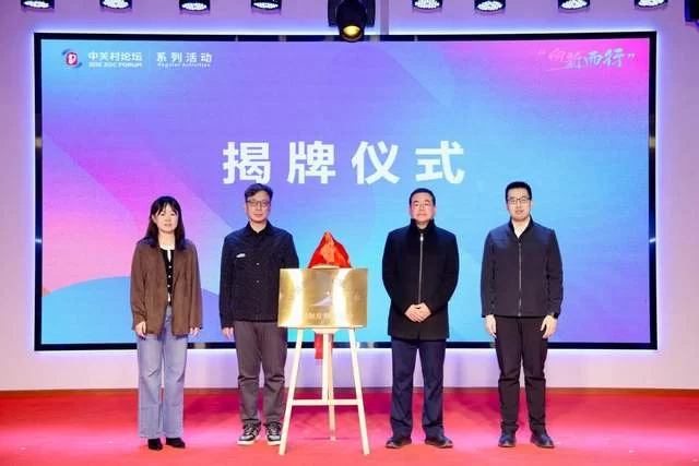 “向新而行”激活产业新动能——AIGC短剧短片场景推介及供需对接会顺利举办(图6) “向新而行”激活产业新动能——AIGC短剧短片场景推介及供需对接会顺利举办(图6)