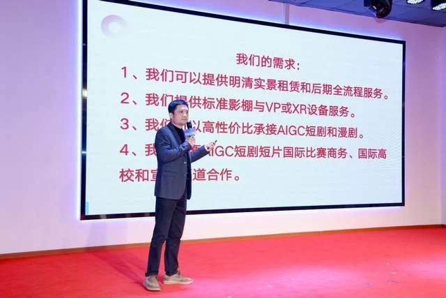 “向新而行”激活产业新动能——AIGC短剧短片场景推介及供需对接会顺利举办(图8) “向新而行”激活产业新动能——AIGC短剧短片场景推介及供需对接会顺利举办(图8)