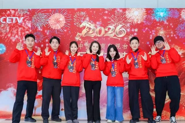 群星荟萃共绘马年新春诗意画卷,CETV诗意中国春晚录制圆满成功(图33) 群星荟萃共绘马年新春诗意画卷,CETV诗意中国春晚录制圆满成功(图33)