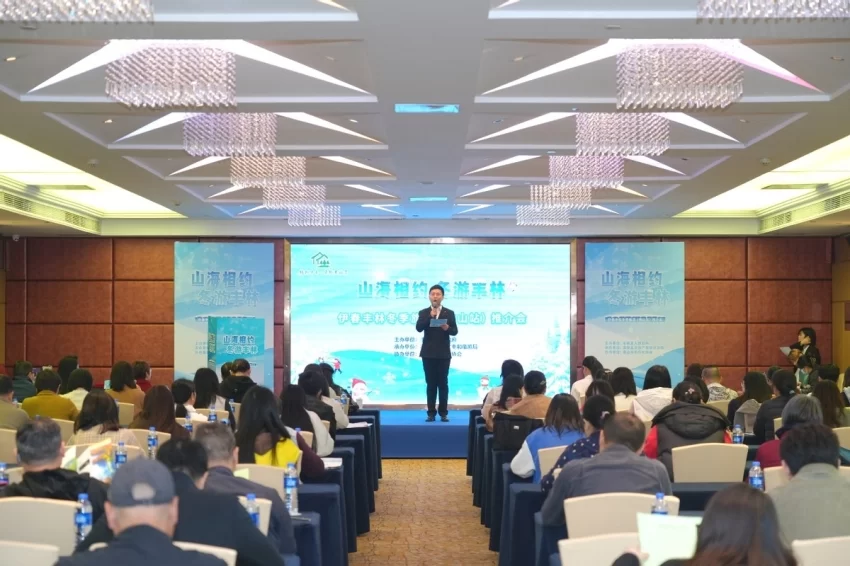 山海相连 港粤黑共绘文旅新篇——伊春丰林冬季旅游华南三站推介会圆满收官(图2) 山海相连 港粤黑共绘文旅新篇——伊春丰林冬季旅游华南三站推介会圆满收官(图2)