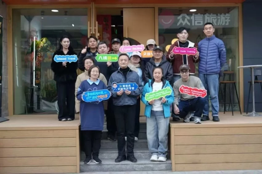 京骑文化入境游精英导游三月份实训课程圆满结课(图4)