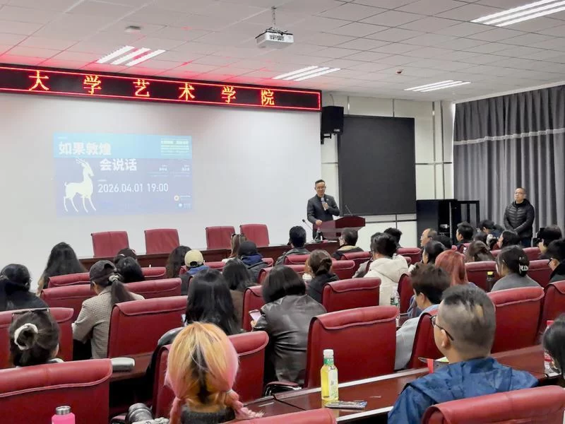 “如果敦煌会说话”：千年瑰宝奏响文明互鉴与时代新声(图2)