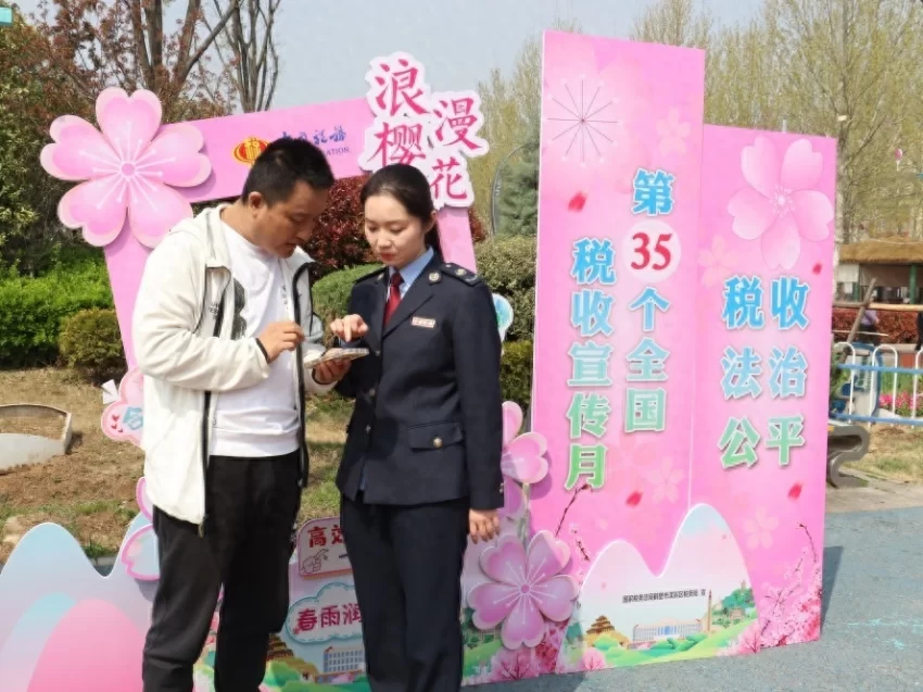 樱满淇滨享税惠,鹤壁市淇滨区税务局“税收小课堂”为纳税人答疑解惑