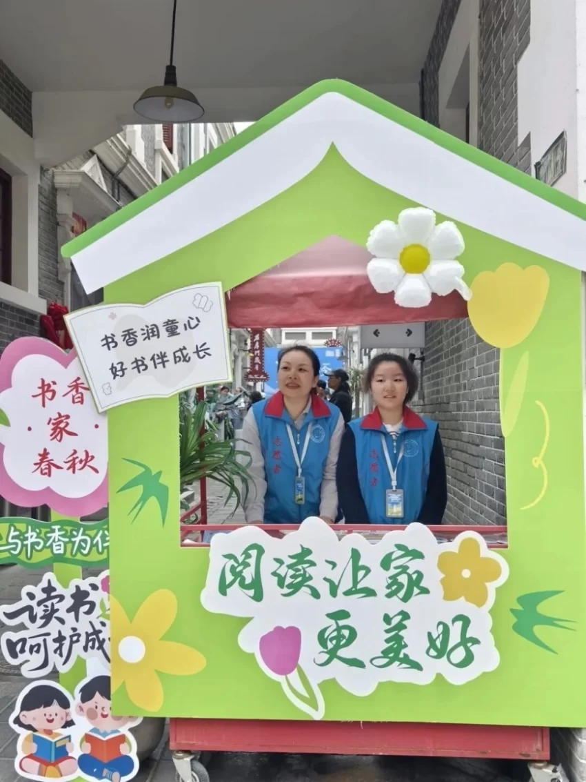 北京西城区“书香·家·春秋”家庭阅读项目再启十年新程(图6) 北京西城区“书香·家·春秋”家庭阅读项目再启十年新程(图6)