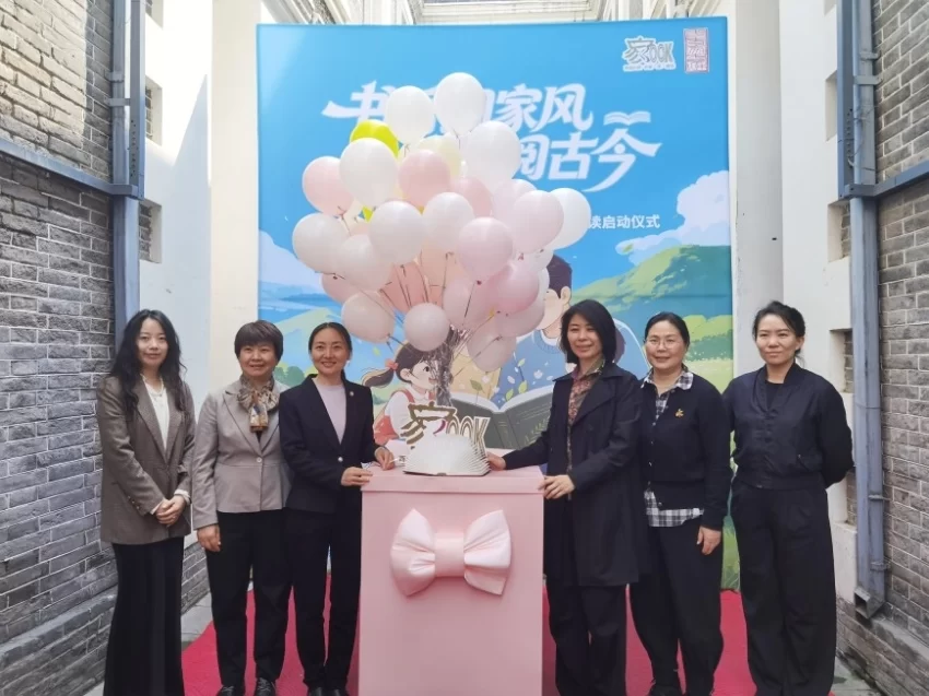 北京西城区“书香·家·春秋”家庭阅读项目再启十年新程(图1) 北京西城区“书香·家·春秋”家庭阅读项目再启十年新程(图1)