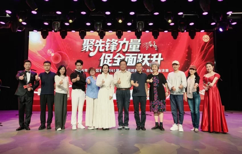 2026年丰台区职工第41届“五月的鲜花”合唱大会圆满落幕(图3)