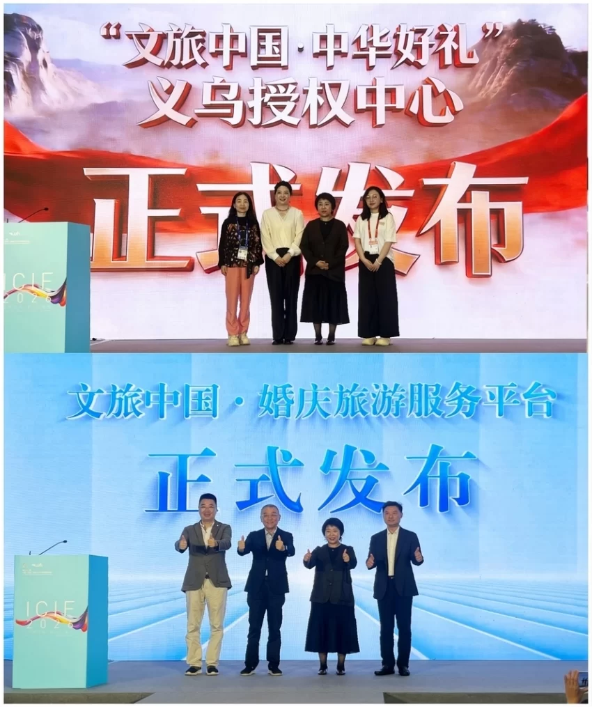 中传创展公司两大标杆项目亮相深圳文博会(图1)
