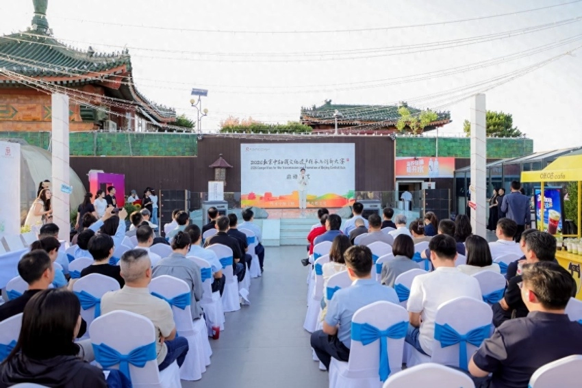 2026北京中轴线文化遗产传承与创新大赛在京正式启动(图1) 2026北京中轴线文化遗产传承与创新大赛在京正式启动(图1)