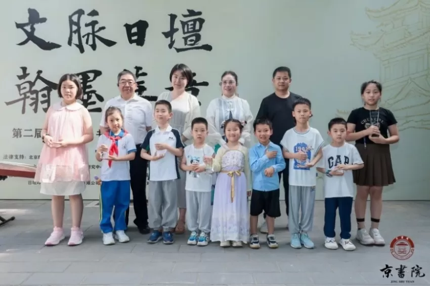 文脉日坛 翰墨华章——第二届“日坛杯”青少年书画展在京开幕(图6)