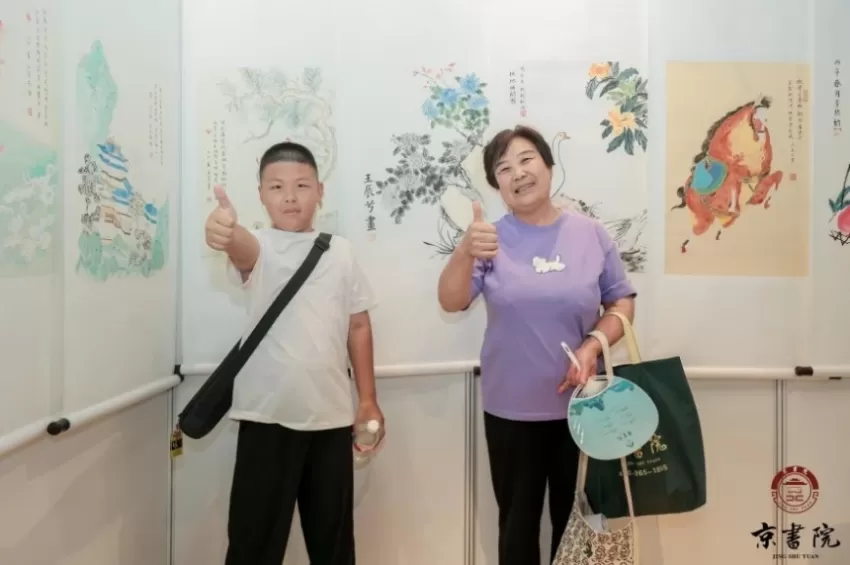 文脉日坛 翰墨华章——第二届“日坛杯”青少年书画展在京开幕(图8)
