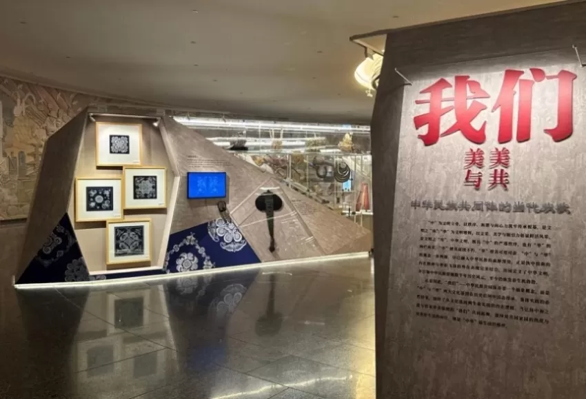 文博展示新模式讲好中华文明故事——《我们·看见中华》展亮相中华世纪坛(图4) 文博展示新模式讲好中华文明故事——《我们·看见中华》展亮相中华世纪坛(图4)
