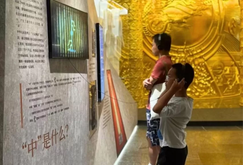 文博展示新模式讲好中华文明故事——《我们·看见中华》展亮相中华世纪坛(图13) 文博展示新模式讲好中华文明故事——《我们·看见中华》展亮相中华世纪坛(图13)