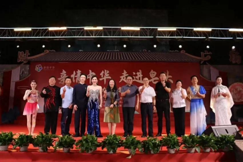 “亲情中华”慰问演出在江西皂头上演，金响等演职人员倾情献艺(图1)