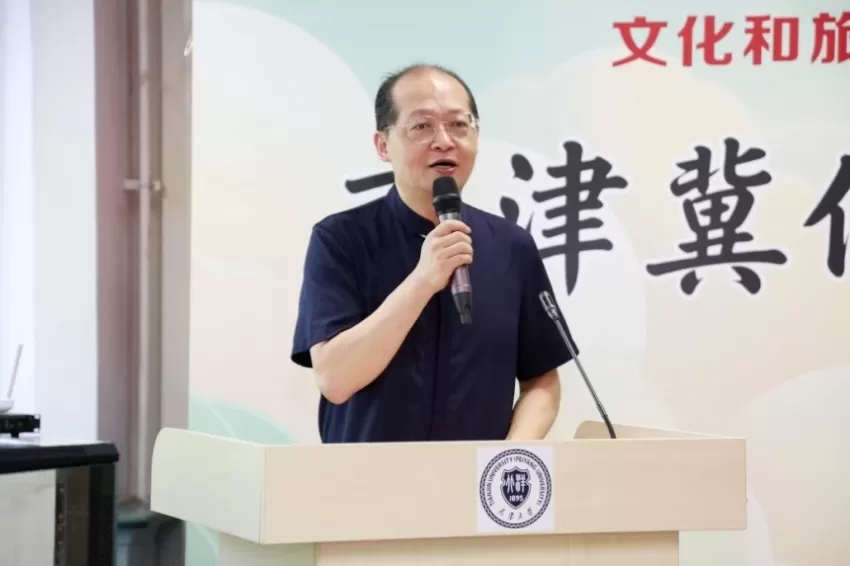 天津大学京津冀传统工艺协同与文旅融合培训班圆满结业(图4) 天津大学京津冀传统工艺协同与文旅融合培训班圆满结业(图4)