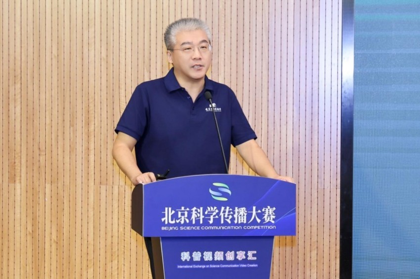 2026北京科学传播大赛“科普视界·中外同行”科普视频创享汇在京成功举办(图5) 2026北京科学传播大赛“科普视界·中外同行”科普视频创享汇在京成功举办(图5)
