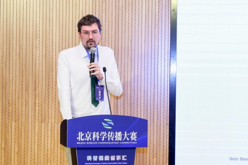 2026北京科学传播大赛“科普视界·中外同行”科普视频创享汇在京成功举办(图7) 2026北京科学传播大赛“科普视界·中外同行”科普视频创享汇在京成功举办(图7)