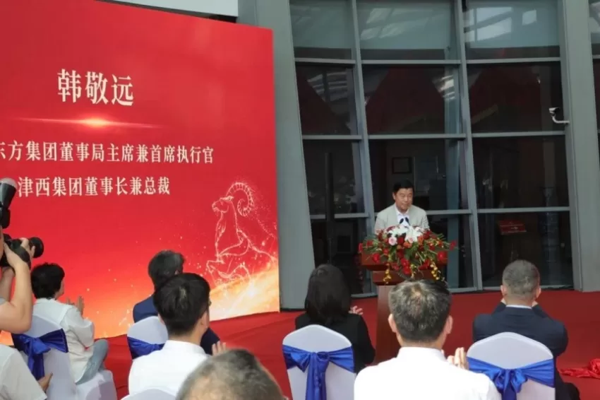 吉尼斯世界纪录铜雕景泰蓝《盛世五羊尊》在河北迁西落成(图5) 吉尼斯世界纪录铜雕景泰蓝《盛世五羊尊》在河北迁西落成(图5)
