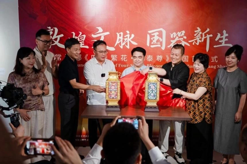 常沙娜《四季繁花·国泰尊》隆重首发(图8) 常沙娜《四季繁花·国泰尊》隆重首发(图8)