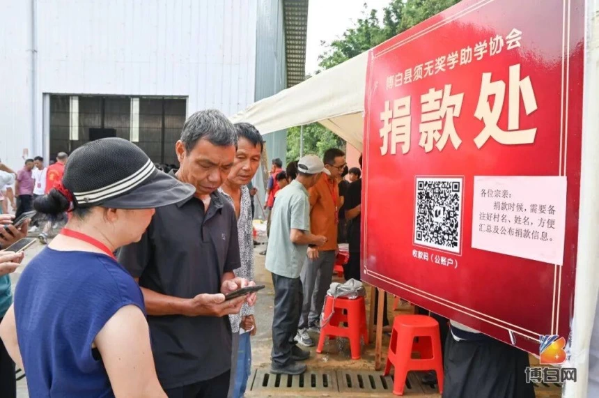 开局即无敌!汇聚68万善款、新科北大博士等199人获奖!首届博白须无奖学大会成功举办(图15) 开局即无敌!汇聚68万善款、新科北大博士等199人获奖!首届博白须无奖学大会成功举办(图15)