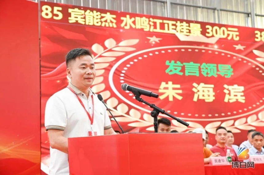 开局即无敌!汇聚68万善款、新科北大博士等199人获奖!首届博白须无奖学大会成功举办(图29) 开局即无敌!汇聚68万善款、新科北大博士等199人获奖!首届博白须无奖学大会成功举办(图29)