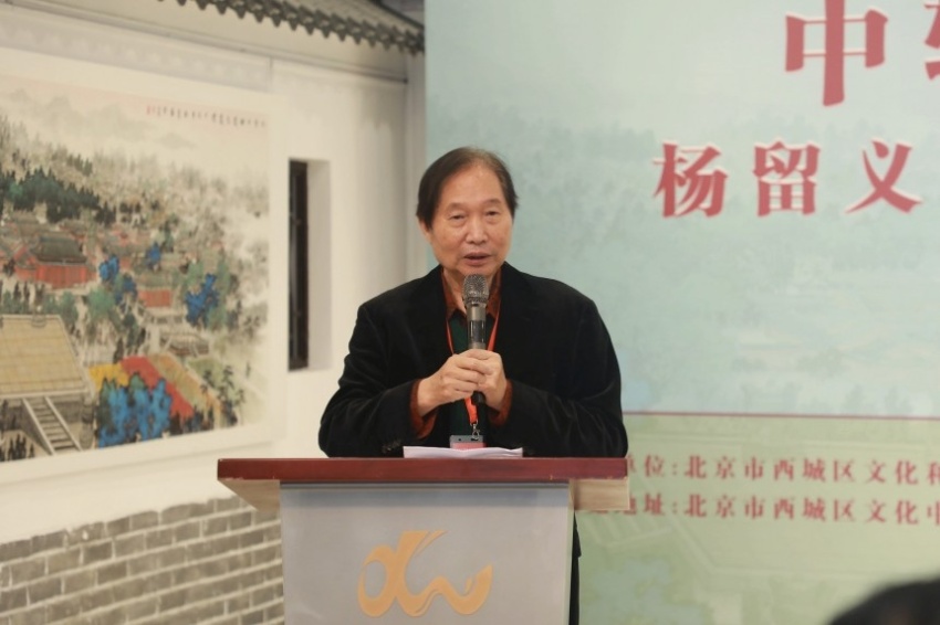 “中轴气象耀京华——杨留义北京中轴线百米长卷主题分享会”在京举办(图5)