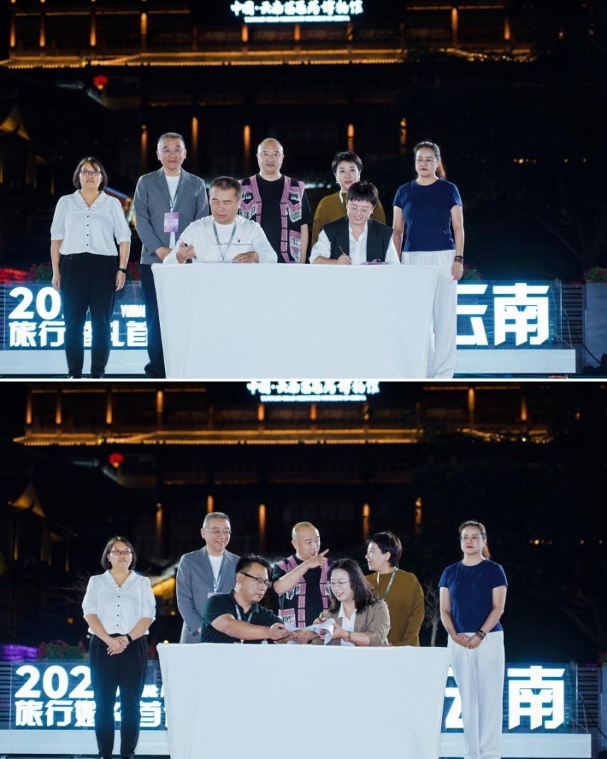 “情定云南·爱在滴水苗城”红河屏边专场推介活动举行(图6)