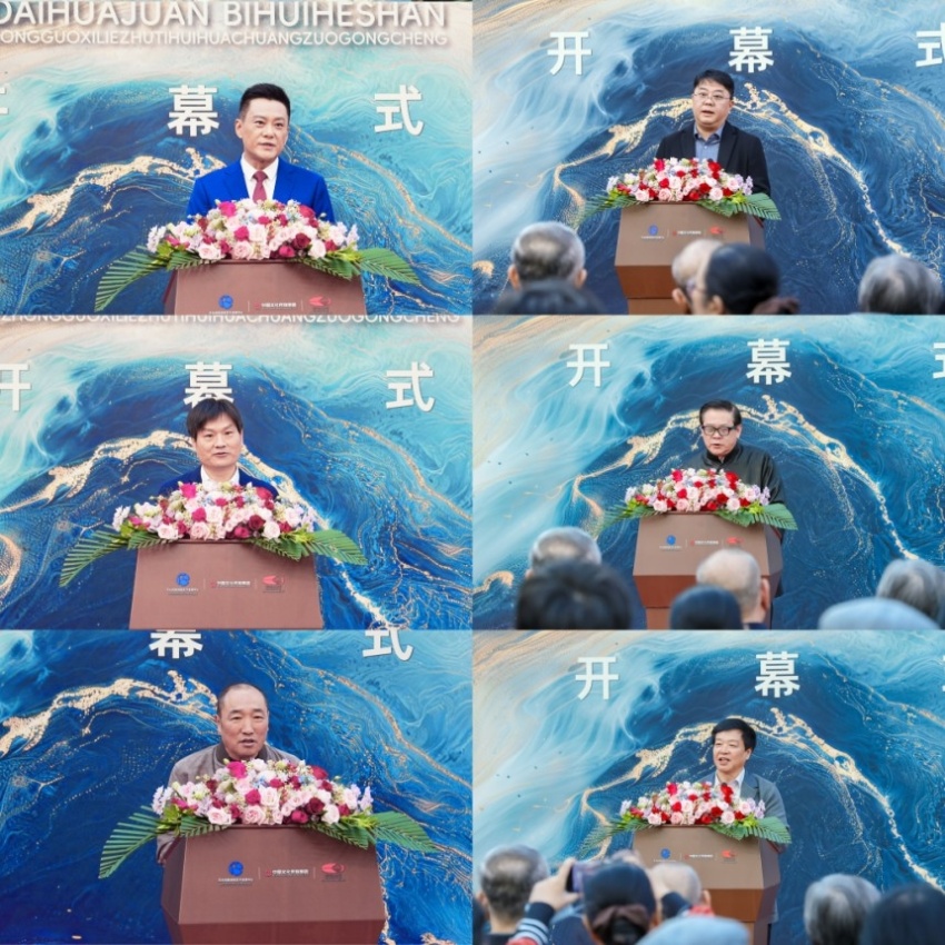 “时代画卷 笔绘河山”美丽中国系列主题绘画创作工程作品展在国家大剧院启幕(图2)