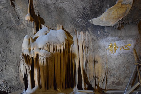 八亿年前溶洞长乐宫1月1日开业迎客(图3)