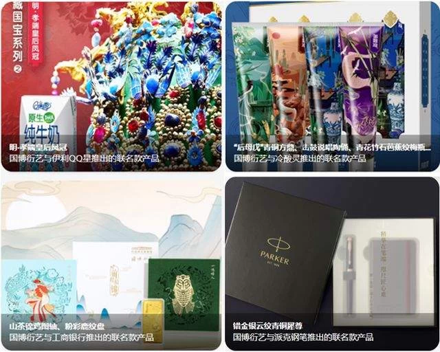 “云上中国内地馆”亮相第19届香港国际授权展(图3) “云上中国内地馆”亮相第19届香港国际授权展(图3)
