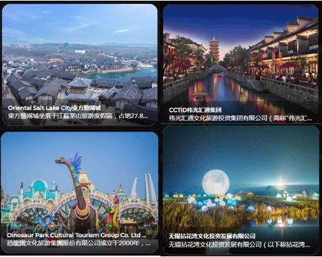 “云上中国内地馆”亮相第19届香港国际授权展(图4) “云上中国内地馆”亮相第19届香港国际授权展(图4)