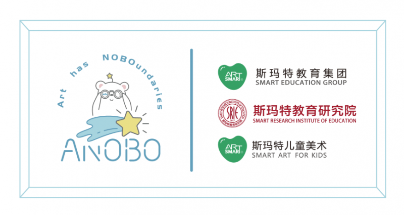 ANOBO世界少儿科技艺术巡展启航，斯玛特邀你成为小小策展人(图2)