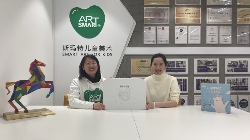 斯玛特携手北师大－ANOBO少儿全球素养国际课题组打造教学研究基地(图4)