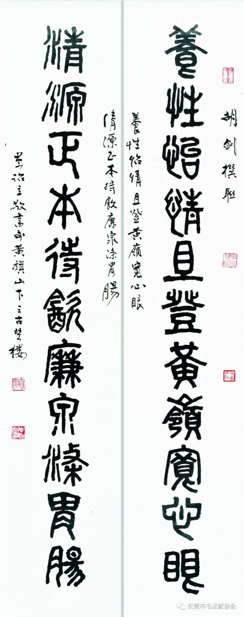 东莞著名书法家岑诒立获广东省从艺70周年文艺家和文艺工作者荣誉称号(图10)