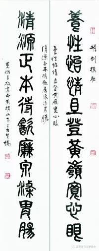 东莞著名书法家岑诒立获广东省从艺70周年文艺家和文艺工作者荣誉称号(图10) 东莞著名书法家岑诒立获广东省从艺70周年文艺家和文艺工作者荣誉称号(图10)