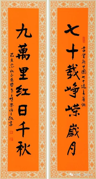 东莞著名书法家岑诒立获广东省从艺70周年文艺家和文艺工作者荣誉称号(图8) 东莞著名书法家岑诒立获广东省从艺70周年文艺家和文艺工作者荣誉称号(图8)