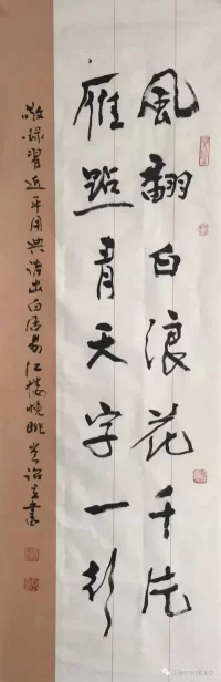 东莞著名书法家岑诒立获广东省从艺70周年文艺家和文艺工作者荣誉称号(图9) 东莞著名书法家岑诒立获广东省从艺70周年文艺家和文艺工作者荣誉称号(图9)