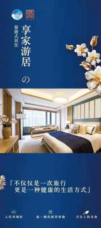 后疫情时代,旅游怎么玩?(图3) 后疫情时代,旅游怎么玩?(图3)