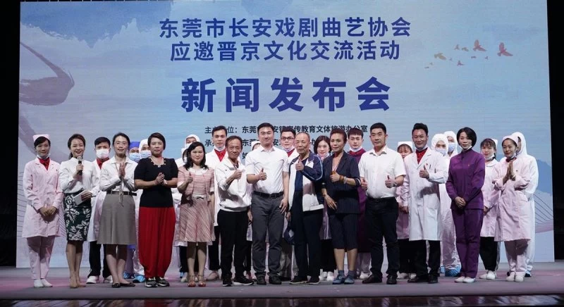 应邀赴京,东莞长安三部原创粤剧将亮相梅兰芳大剧院(图1) 应邀赴京,东莞长安三部原创粤剧将亮相梅兰芳大剧院(图1)